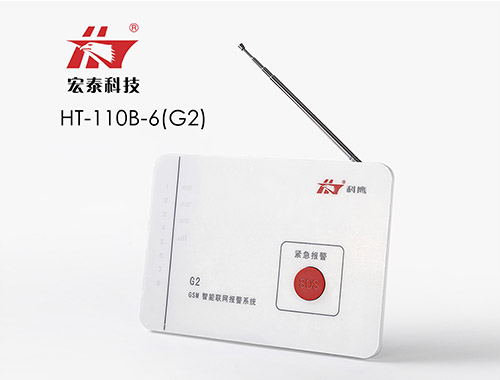 HT-110B G2  GSM聯網防盜報警主機